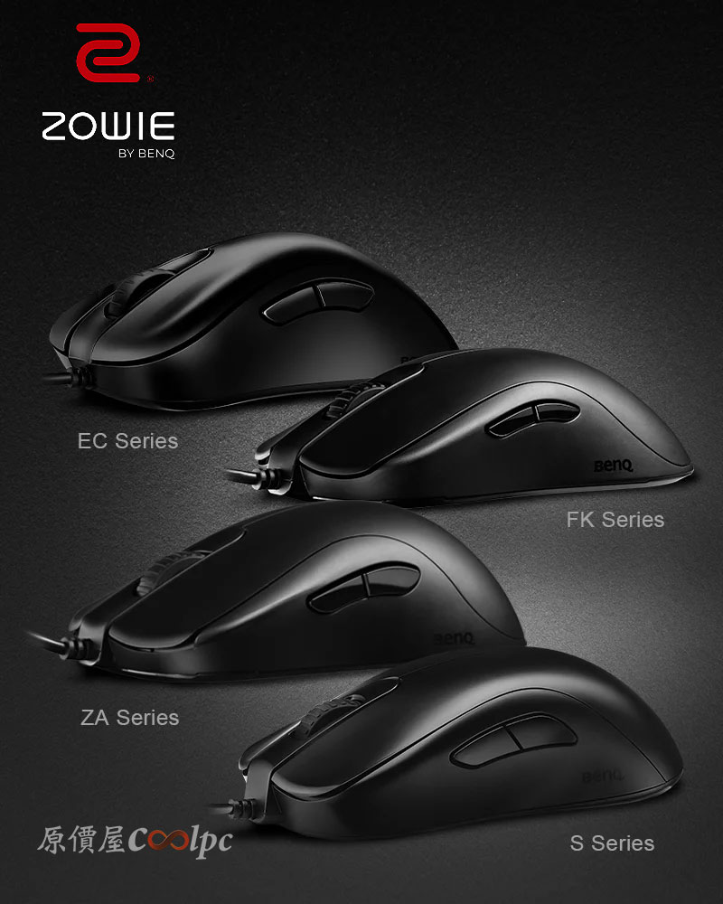 【開箱】ZOWIE ZA11-C/ZA12-C/ZA13-C 電競滑鼠，飽滿輕盈完美掌握！