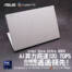 【開箱】AI算力高達120 TOPS的Intel Core Ultra 200V處理器！華碩 Zenbook S 14 UX5406 Copilot+PC 筆電上市！