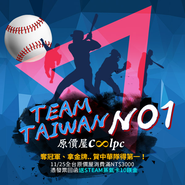 coolpc-team-taiwan-no1