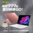 極輕999g！夏日輕裝購購GO！ACER SWIFT系列筆電優惠送露營椅。