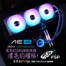 【開箱】漂亮的 ARGB 無限鏡，漂亮的價格！全漢 AE36 水冷散熱器。