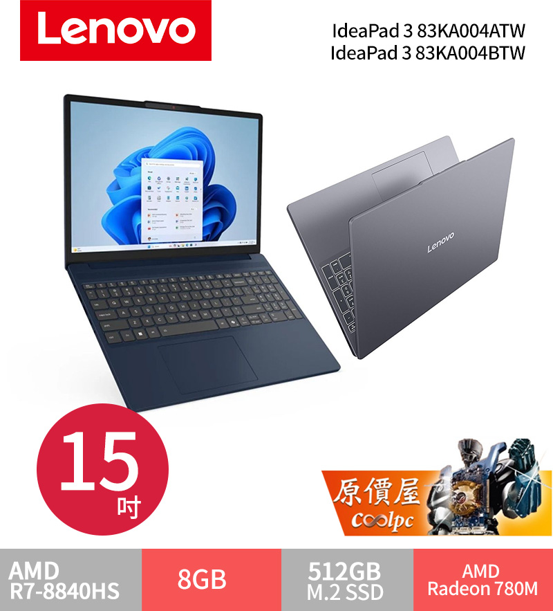 lenovoideapad383kb