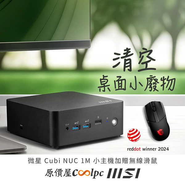 coolpc-cubi-nuc-1m-039btw-lt2
