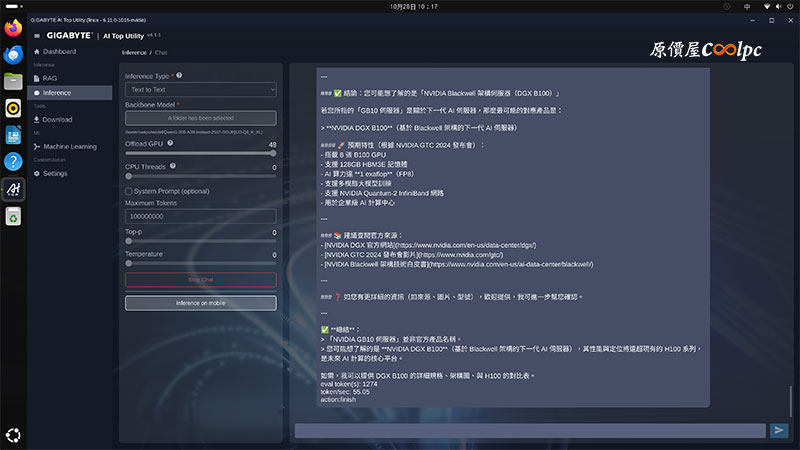 coolpc-gigabyte-aitopatom-20