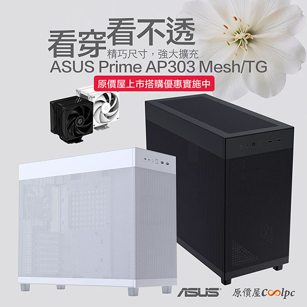 prime-ap303-20251026ad