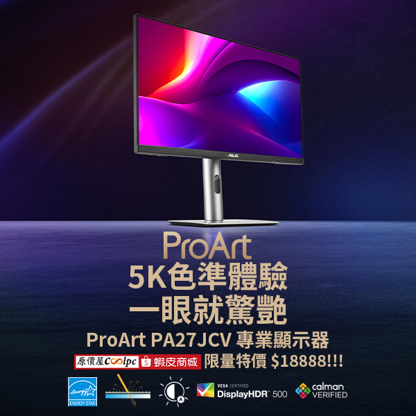 proart-pa27jcv-20251018ad