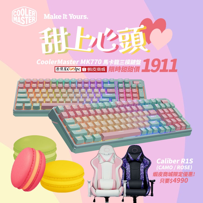 coolpc-coolermaster-mk770251129-fb