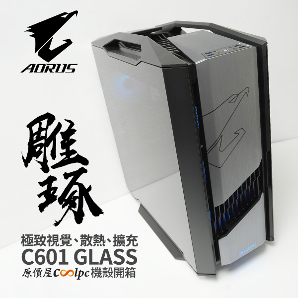 coolpc-gigabyte-c601-000