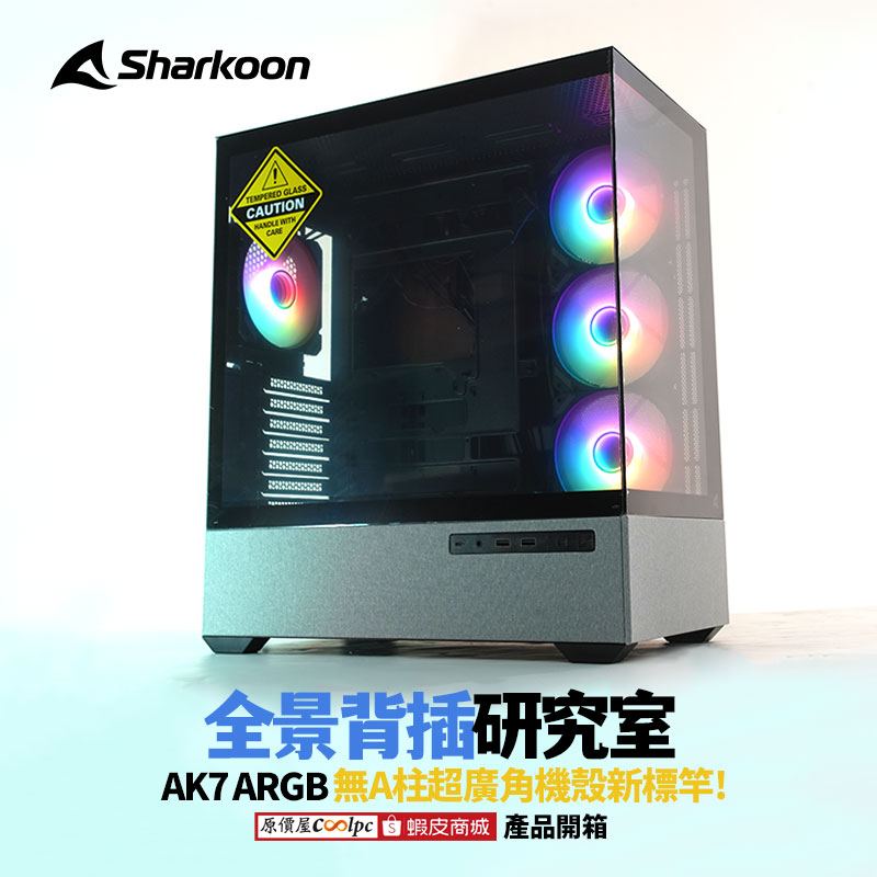coolpc-sharkoon-ak7argb-fb