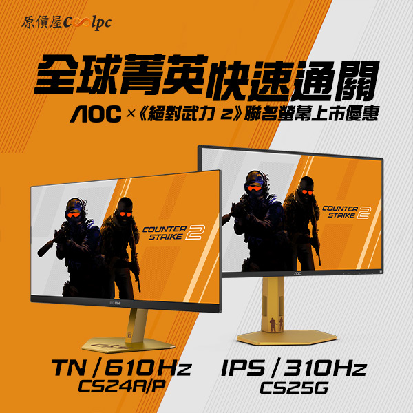 coolpc-aoc-cs24ap2000-0000