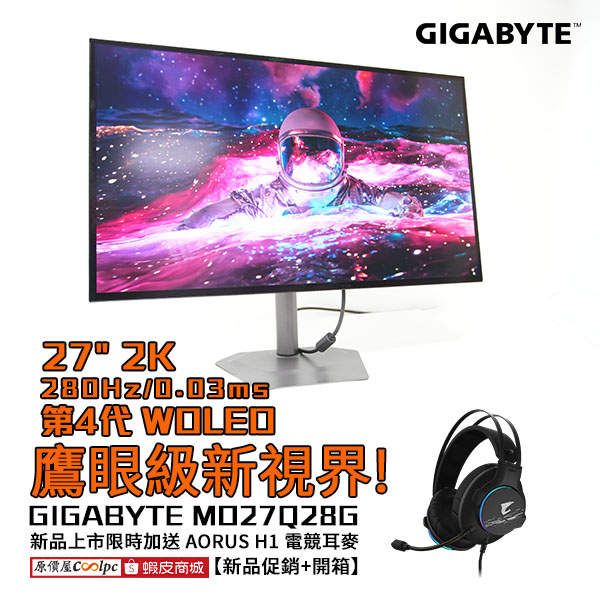 coolpc-gigabyte-mo27q28g-20251204ad
