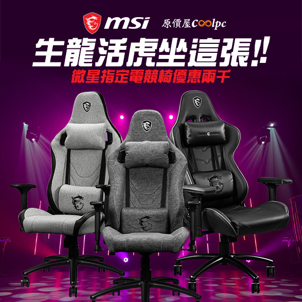 coolpc-msi-ch130irf-0