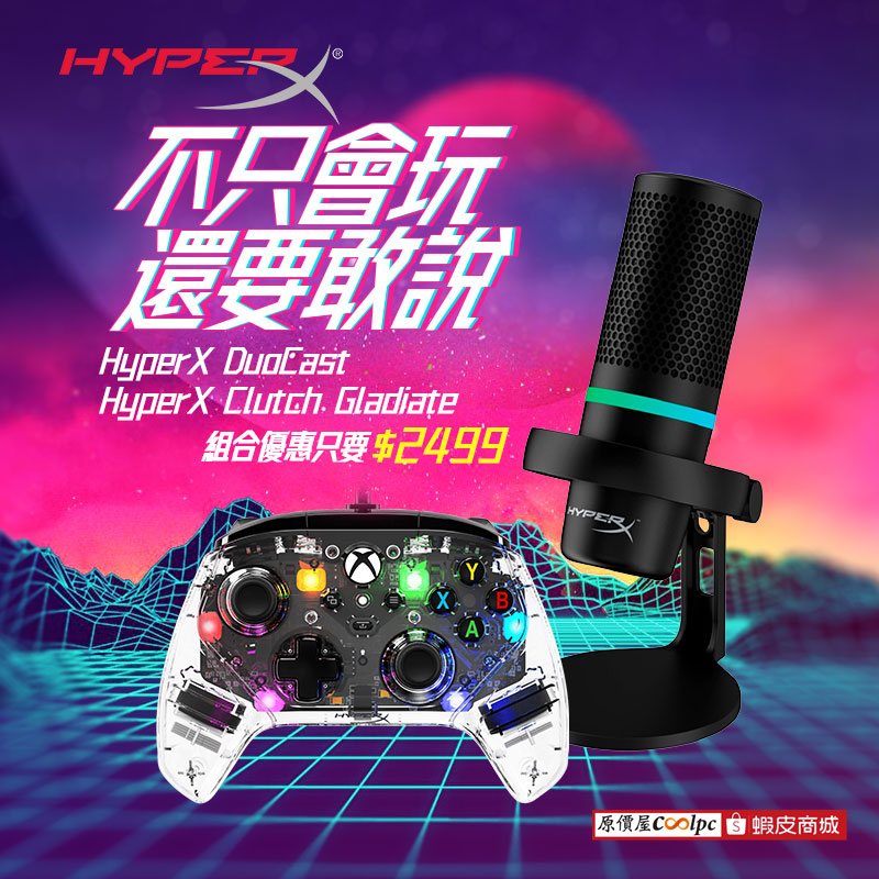 coolcpc-hyperx-dccg260123-fb