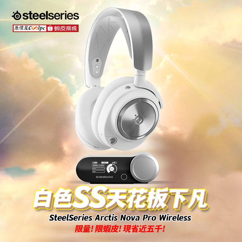 coolpc-steelseries-arctisnovapw260211-fb