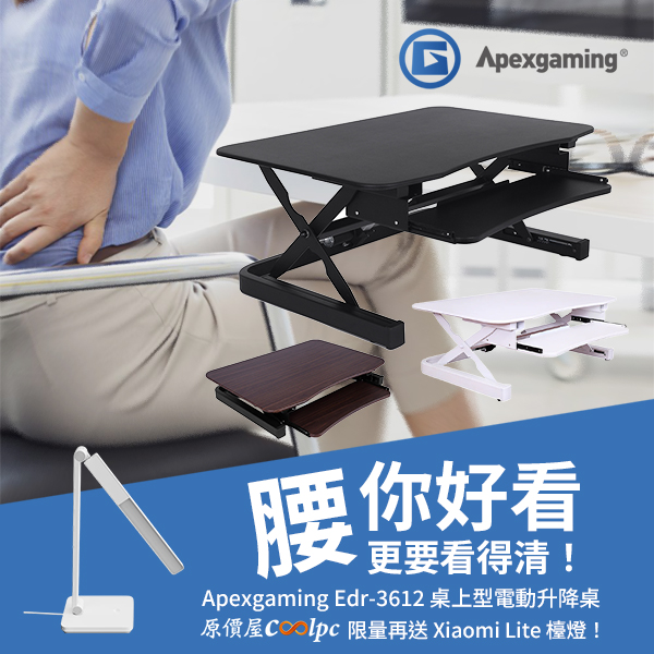 coolpc-edr-3612-20260312ad