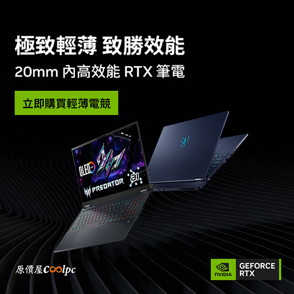 coolpc-rtx-ai-pc-slim-gaming-27q1-lt