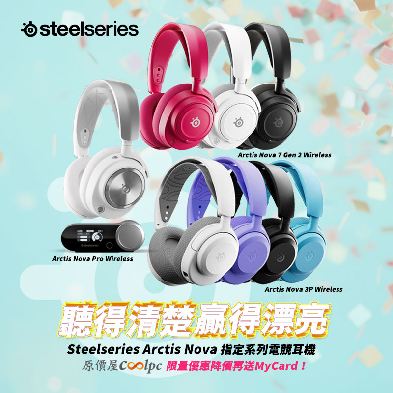coolpc-steelseries-arctisnova260304-fb