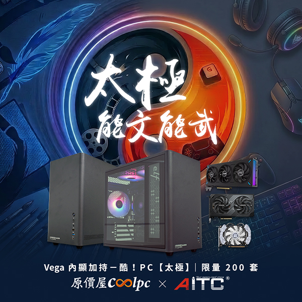 coolpc-taichi-coolpc-lt3