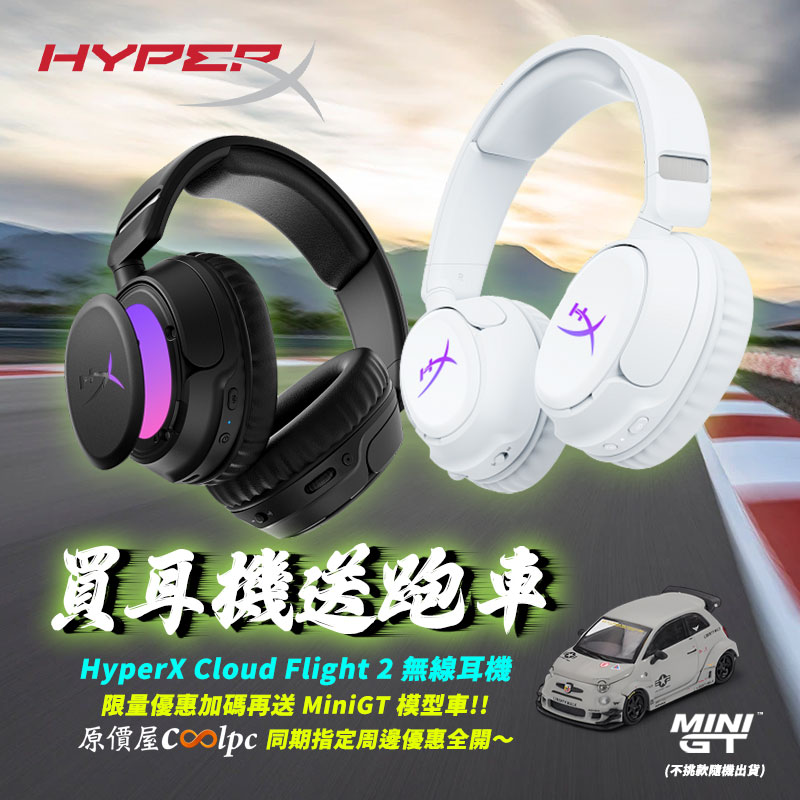 coolpc-hyperx-cloudfight2260413-fb