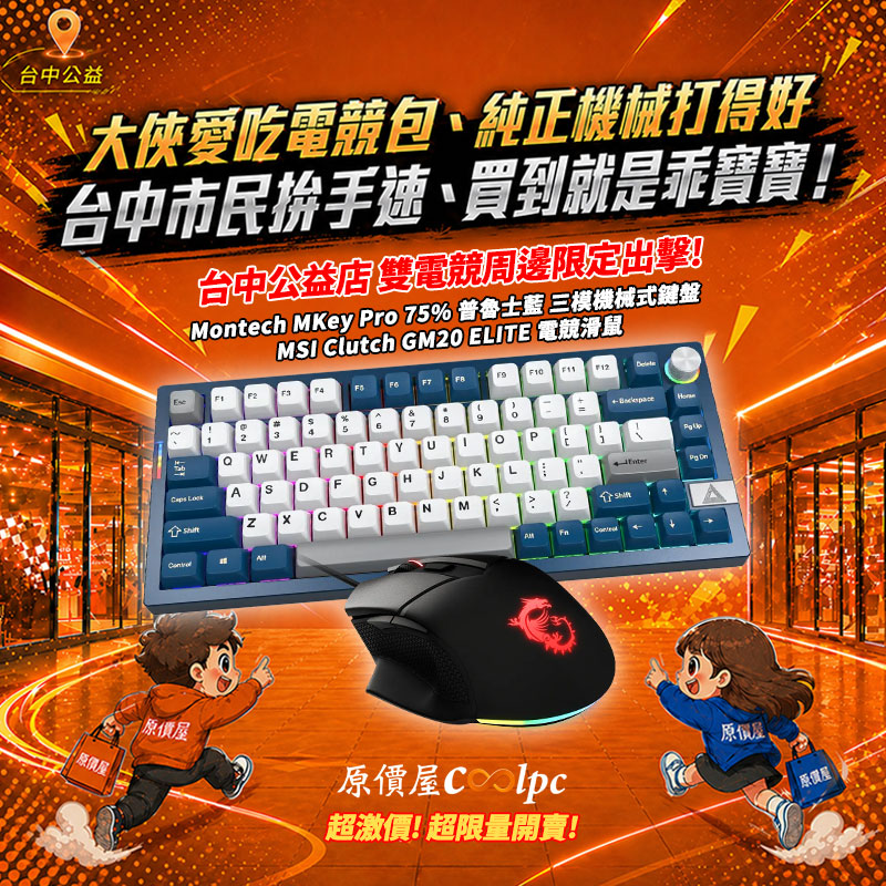 coolpc-yilan-yitac260501-fb1
