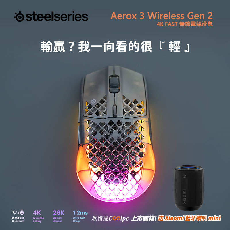 steelseries-aerox3gen2260426-fb1