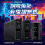 不怕你跳電！我們可是有備而來的！CyberPower指定款UPS送行動電源。
