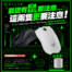 【蝦皮限定】最近有「鼠」要注意… 這兩隻更要注意！RAZER DeathAdder V4 Pro / Viper V4 Pro 滑鼠限量優惠再送香香！