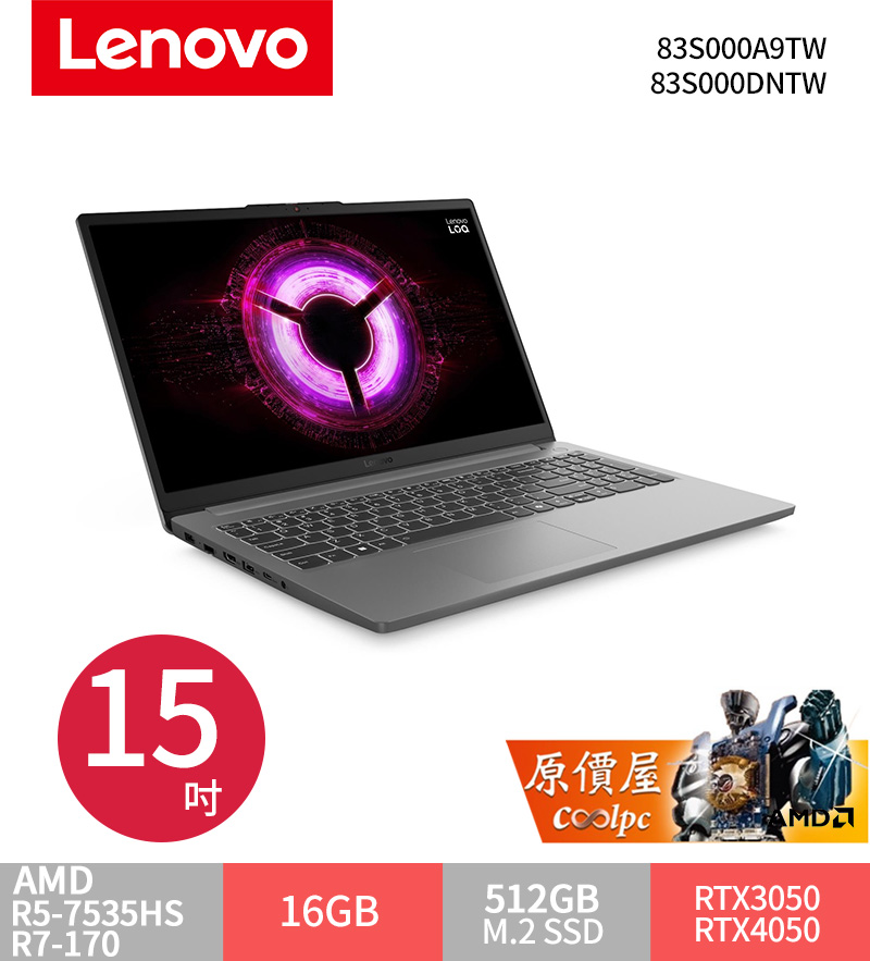 lenovoloqg
