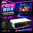 把電影院搬回家！BenQ X500i 4K投影機狂降八千再送沙發！