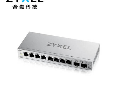 ZyXEL合勤 GS1200-10【10埠】Gigabit 鐵殼/2埠SFP/光纖上行