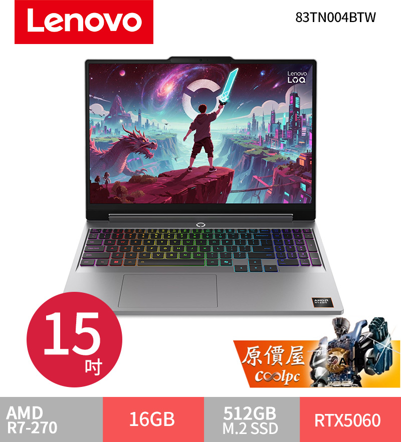 lenovoloq