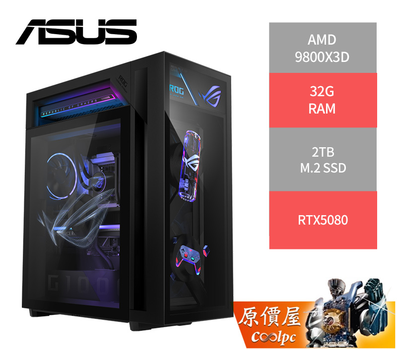asusroggm1000