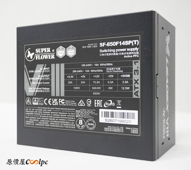 coolpc-superflower-leadexvga-7