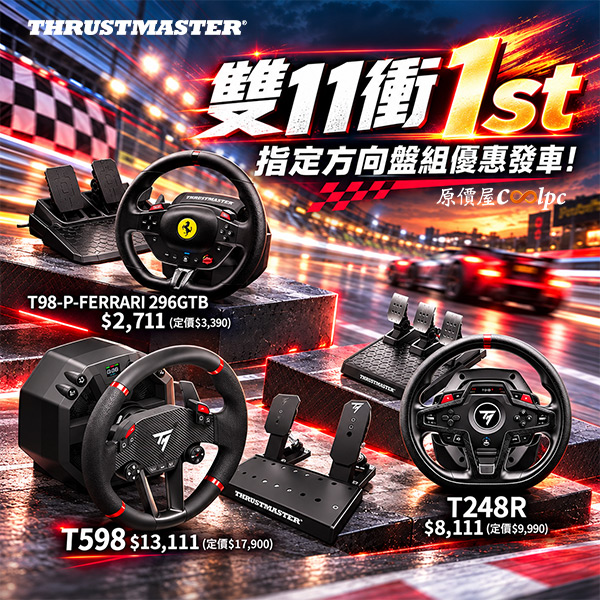 coolpc-thrustmaster-t5981111-0